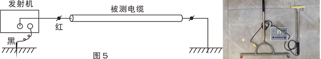 用差分電位法定位故障發射機接線圖530 副本.jpg