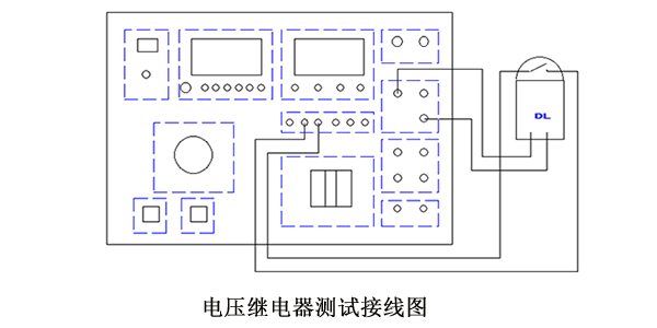 電壓繼電器的測(cè)試接線圖 副本.jpg