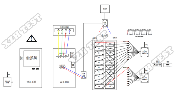 蓄電池充放電測試儀-1.png